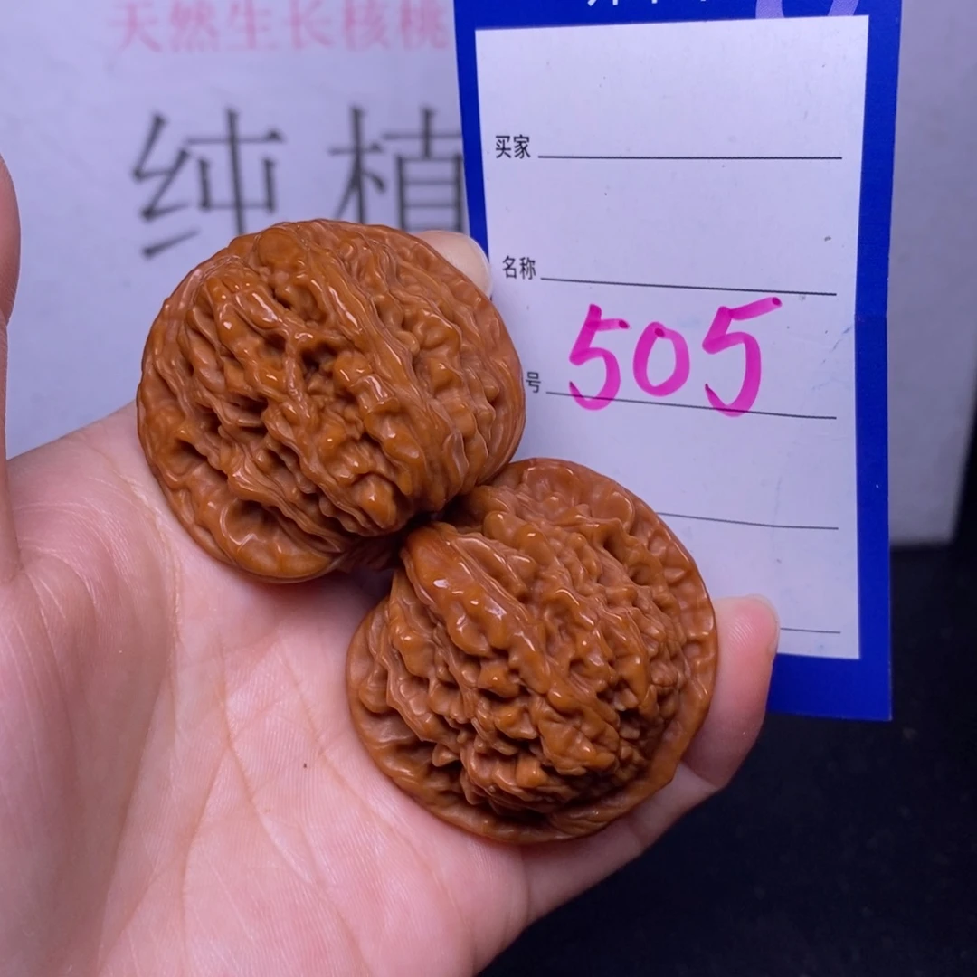 文玩核桃把件505/41四座楼福利