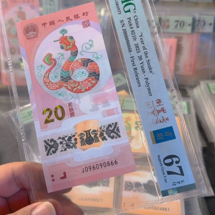 塑料096090866圆圆号67分