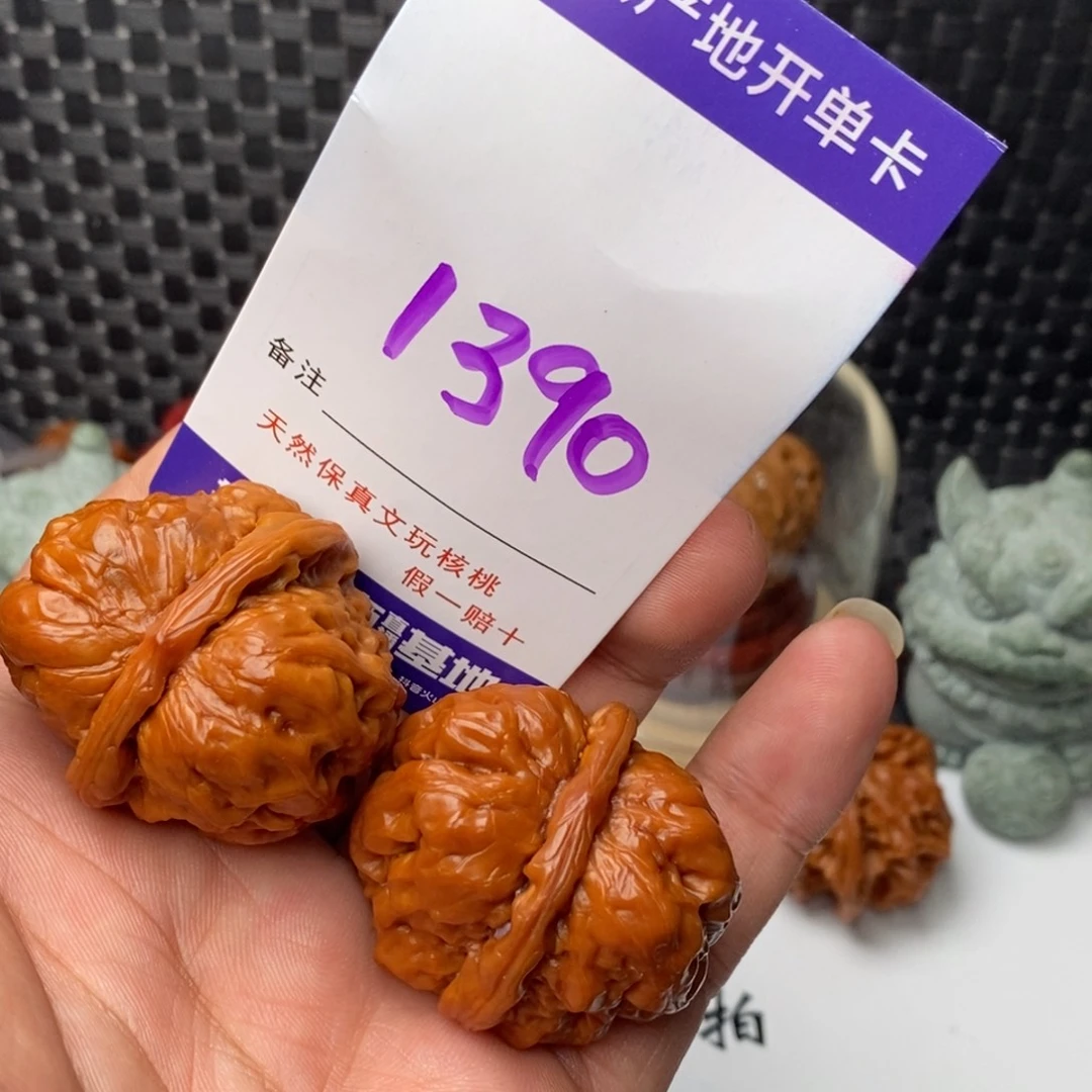 桃核吊坠核桃一对