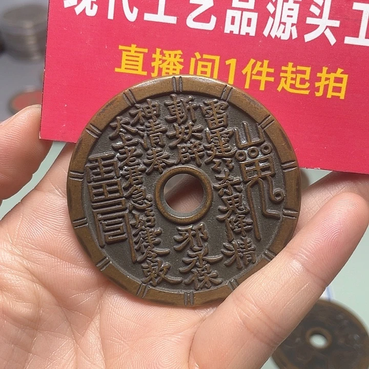 吕*布现场下单一物一拍