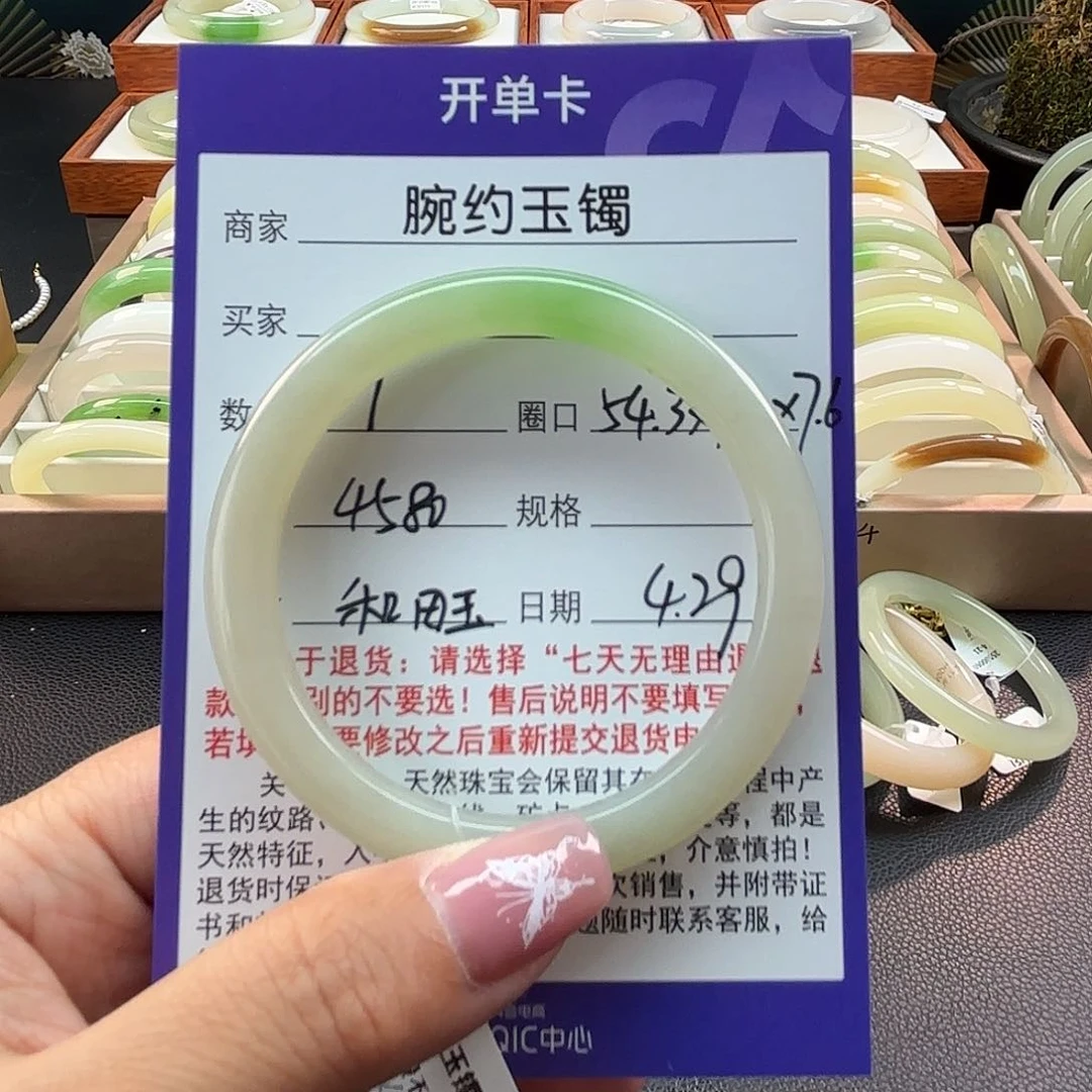 和田玉手镯未镶嵌敏*.54