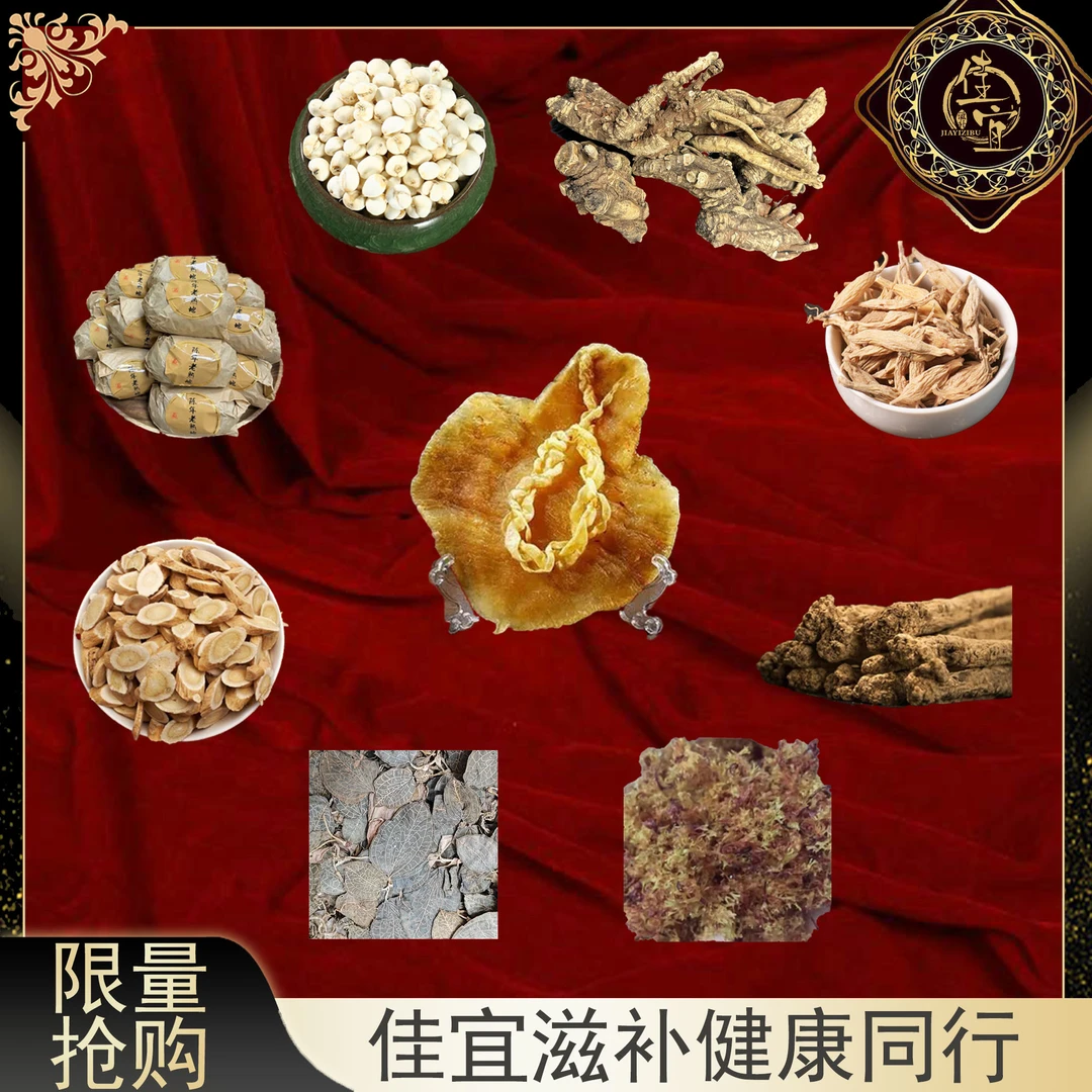 【佳宜鱼胶】鱼胶广东 链接 3 Y