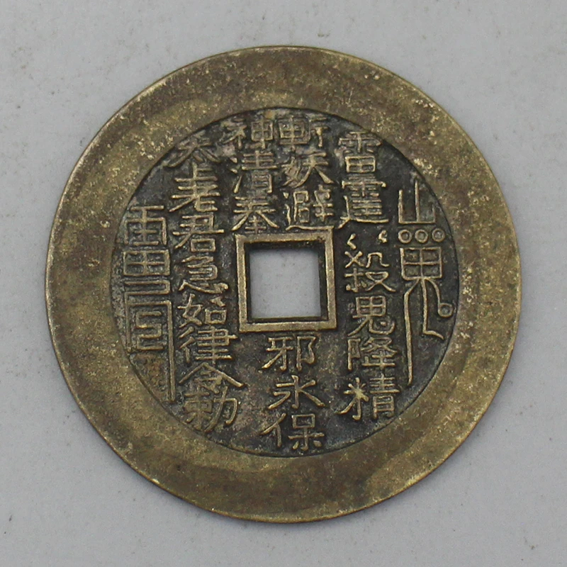 9939花钱-现代裸币花钱