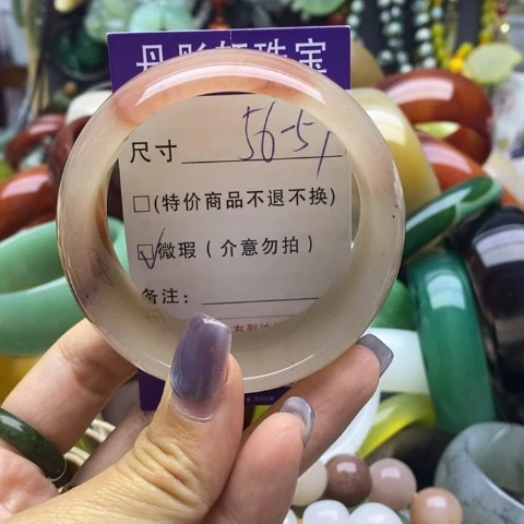 未镶嵌手镯石英岩玉