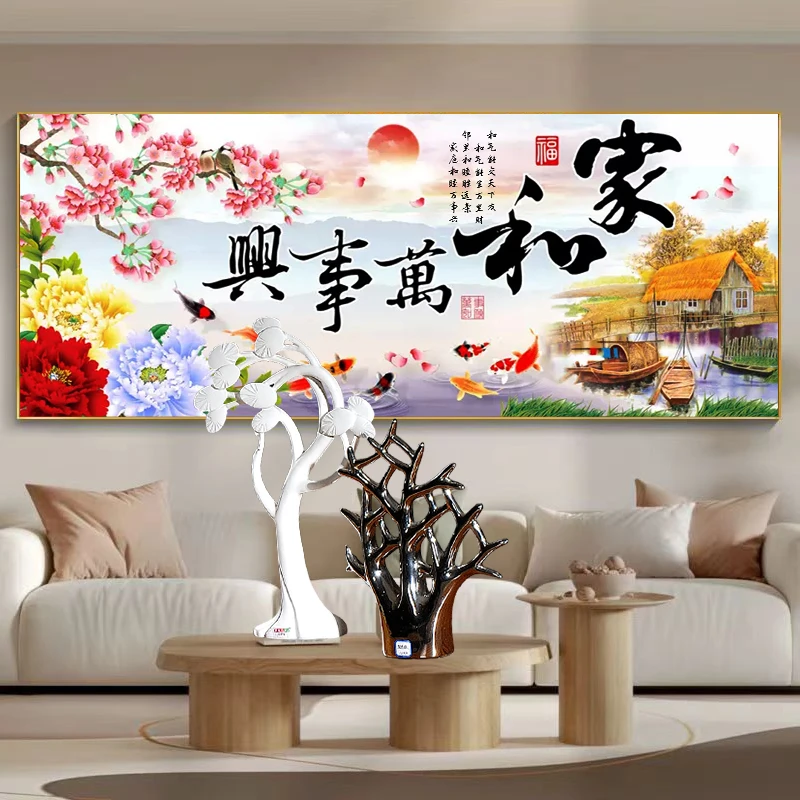 新款家和万事兴满钻全贴魔方圆钻石画卧室客厅九鱼图手工贴钻画