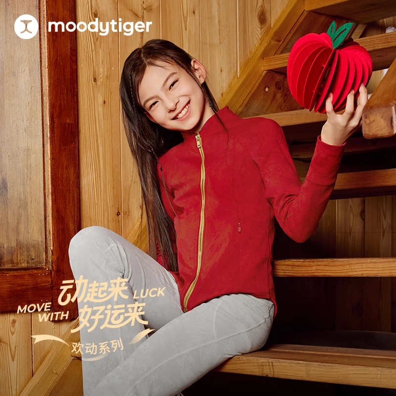 moodytiger【新年系列】儿童外套立领高弹运动上衣外套61210401【H】