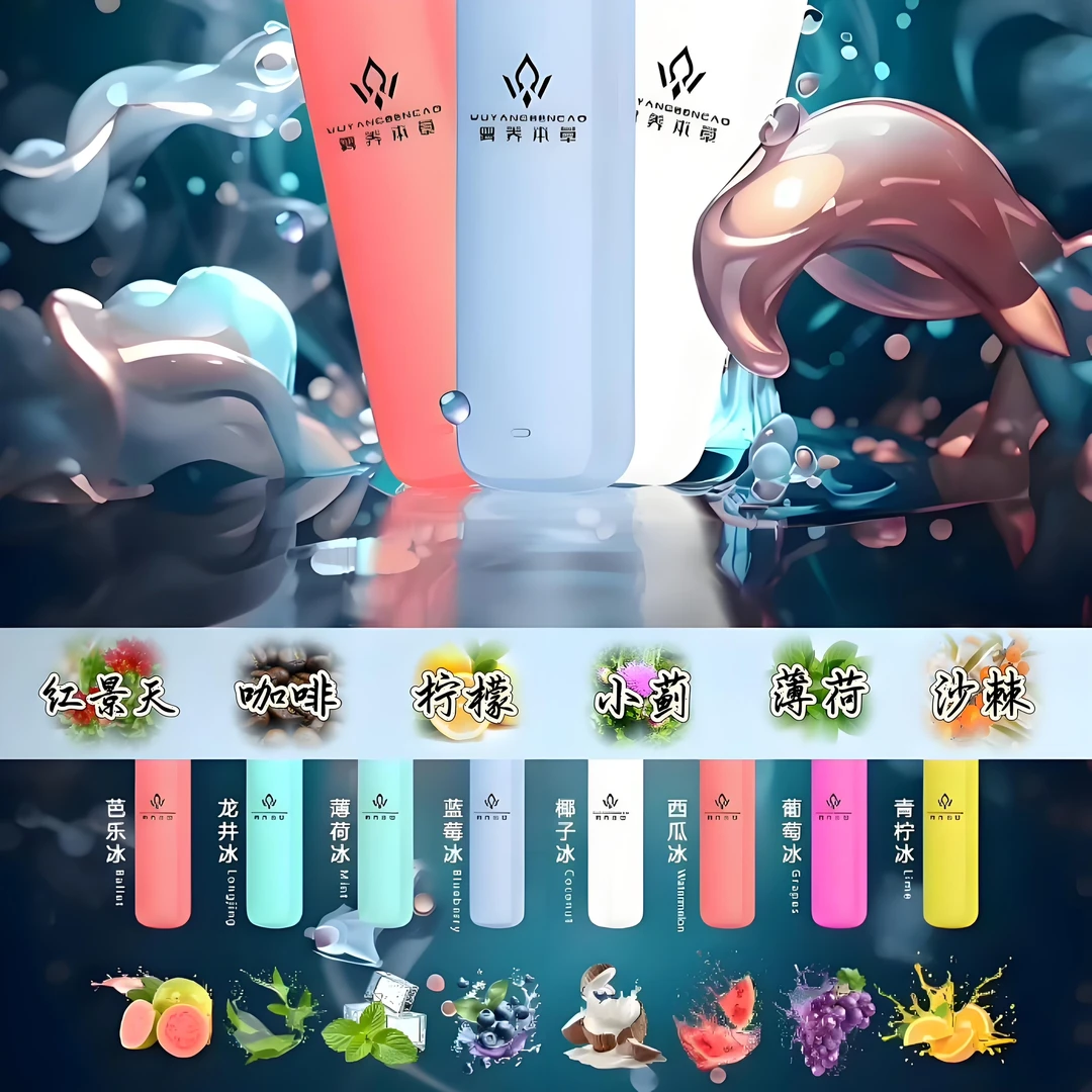 口腔清新剂果味口喷吐气喷雾器清凉提神便携青柠檬薄荷椰子西瓜冰