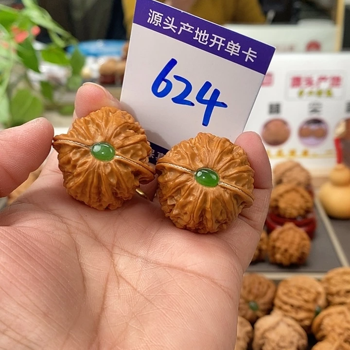 文玩核桃把件33.5银镶玉金牛