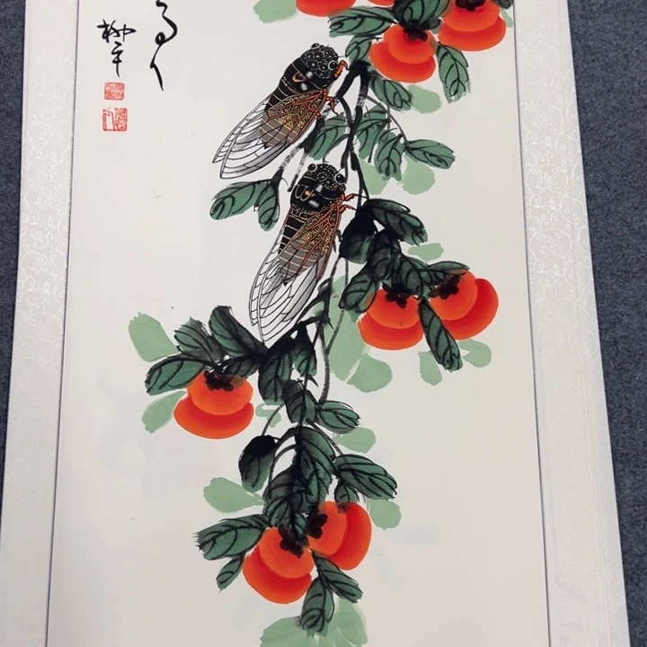 国画我们一起加油努力
