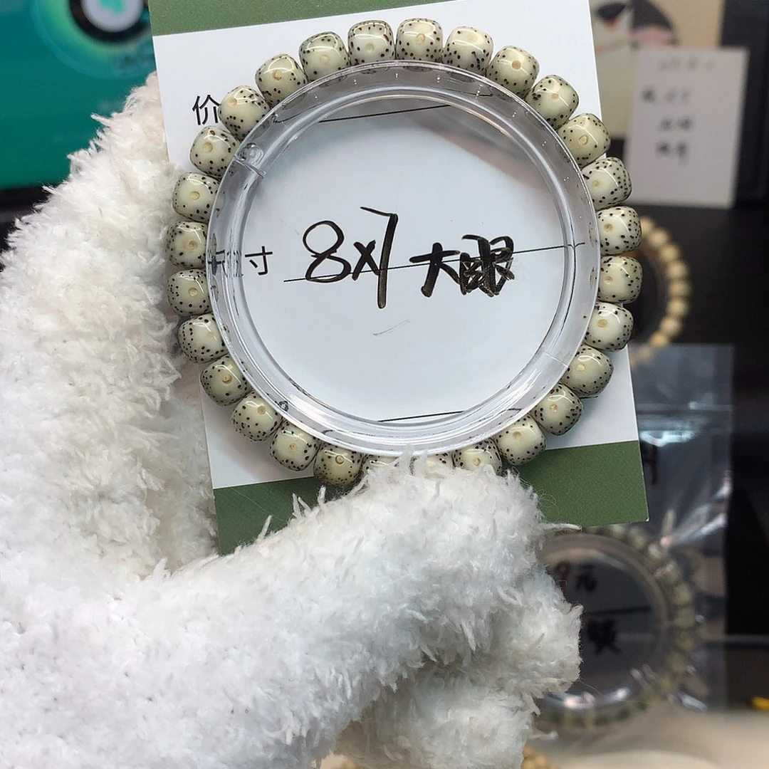 手串星月菩提月华星月菩提A大眼睛