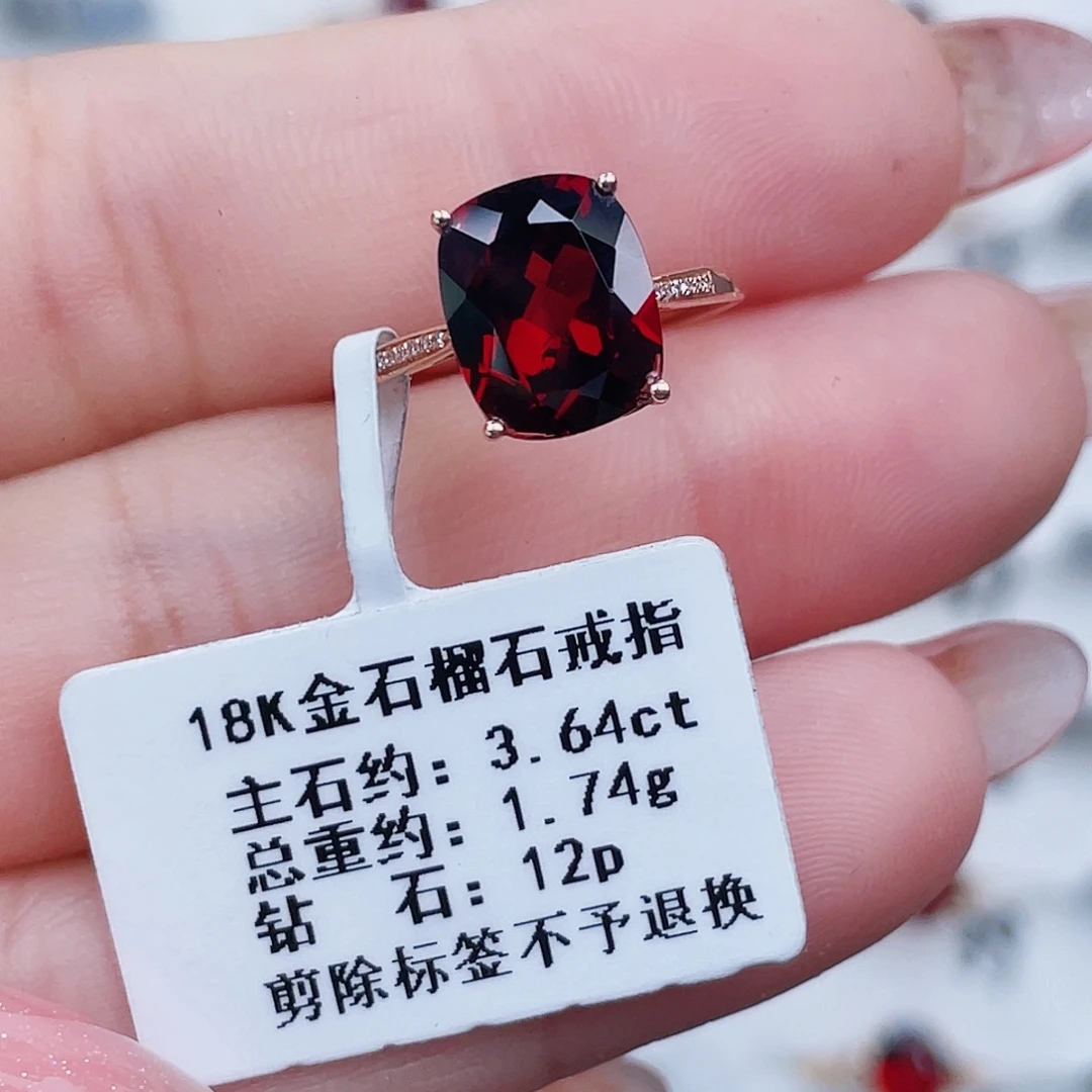 18K金镶嵌戒指石榴石