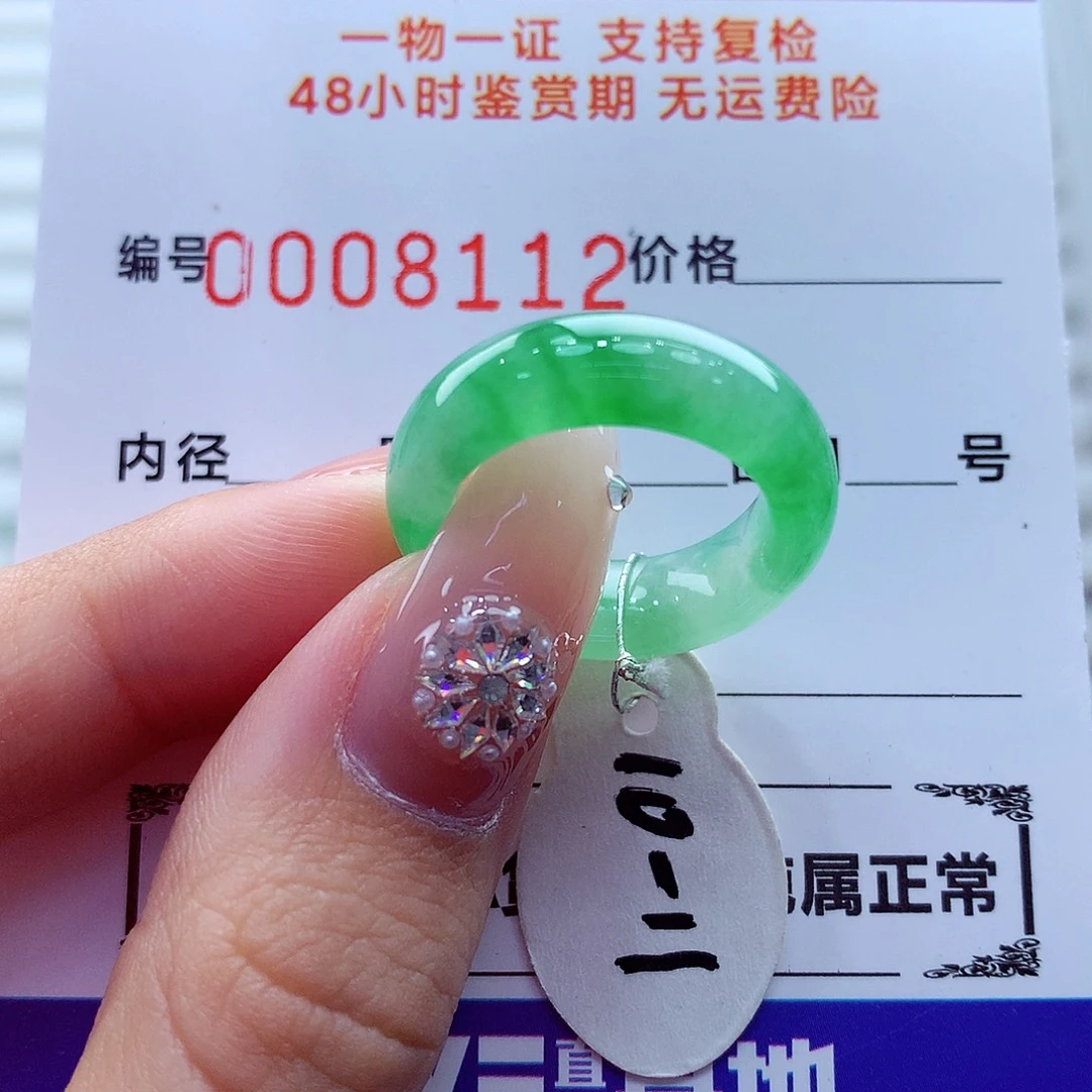 朵***店翡翠未镶嵌戒指翡翠