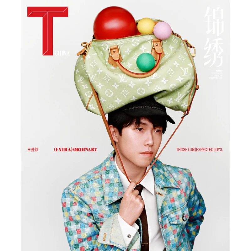 预售 T杂志2025年2月王楚钦封面 附5张小卡+5张切页