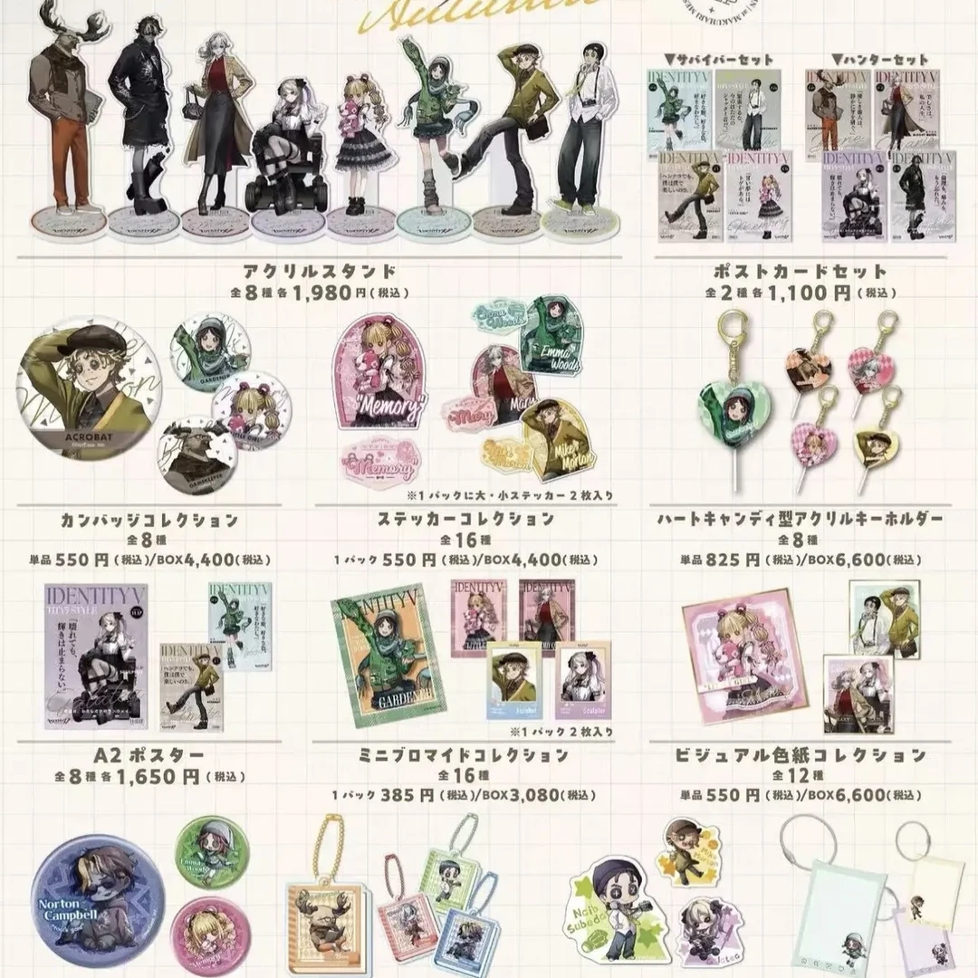 【国现】正版日谷第五人格周边tgs系列吧唧卡片挂件立牌海报