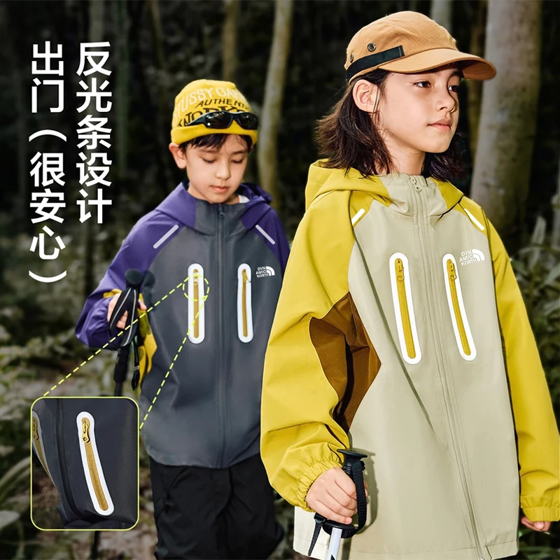 【动感北面】男女童冲锋外套三防免洗秋冬季时尚百搭中大童保暖户外