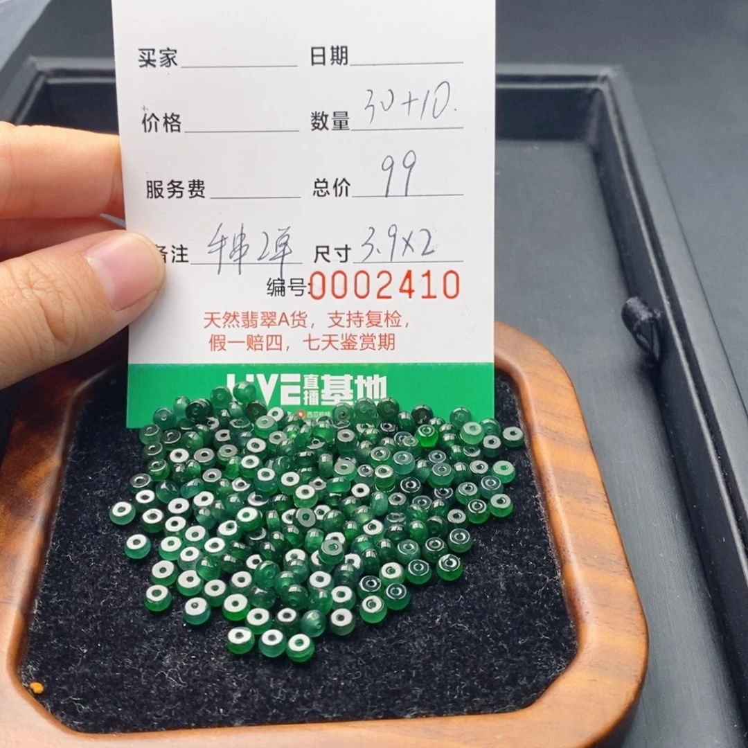 翡翠未镶嵌手链多样性发自选