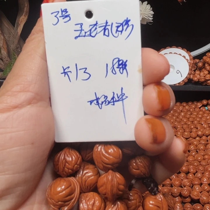 吊坠桃核玉龙脊桃核