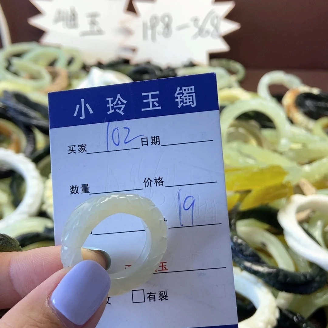 蛇纹石玉未镶嵌戒指