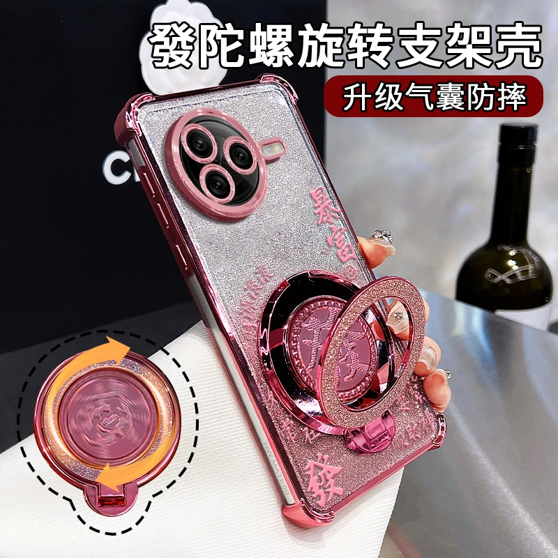 适用红米k80高级感电镀四角防摔发财陀螺解压支架手机壳