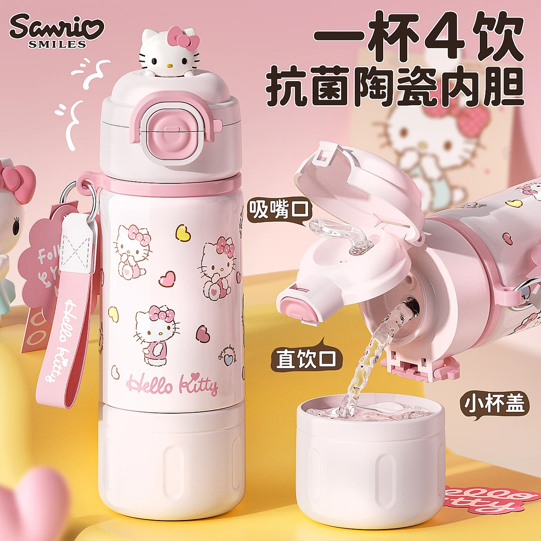 hellokitty儿童保温杯女生2025新款小学生上学专用陶瓷内胆吸管杯