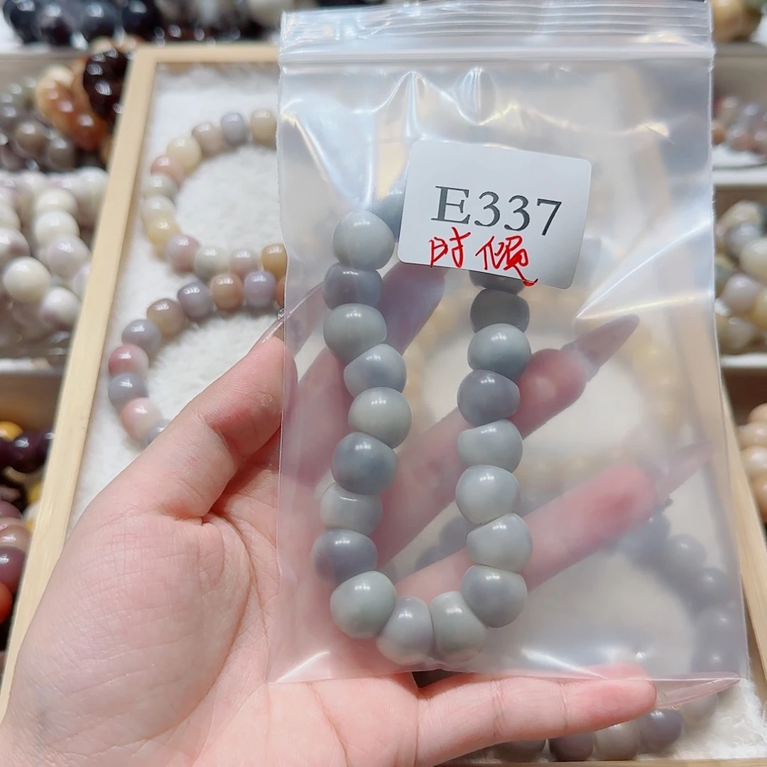 菩提根/象牙果吊坠时*E337