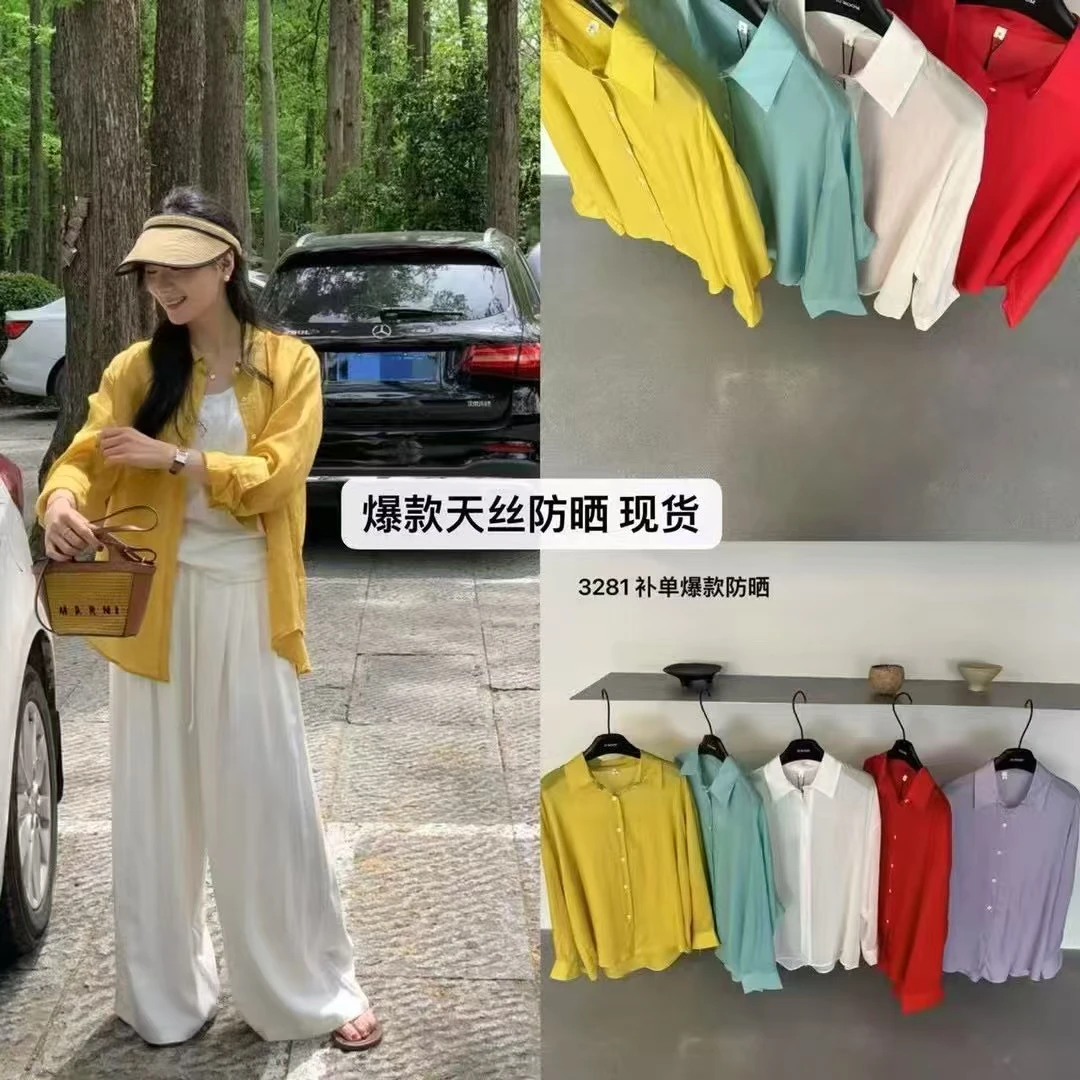 IU（1iu3281#）天思的！夏天的颜色防晒衬衫 5-8