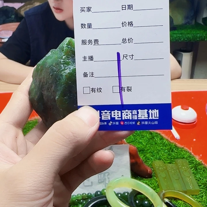 蛇纹石玉未镶嵌岫玉原石