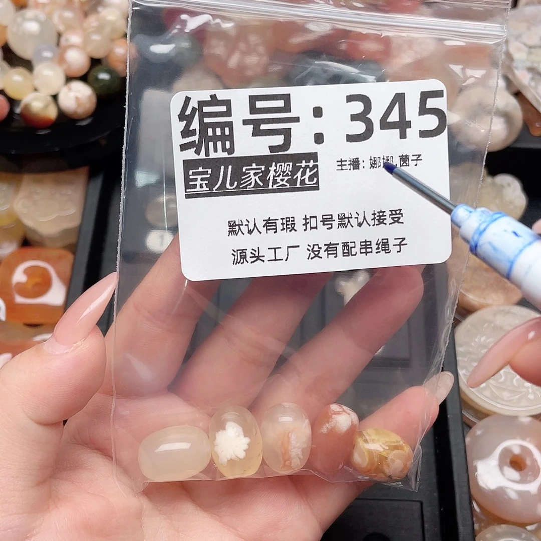 玛瑙/玉髓颈饰银S925镀金镶嵌M****?