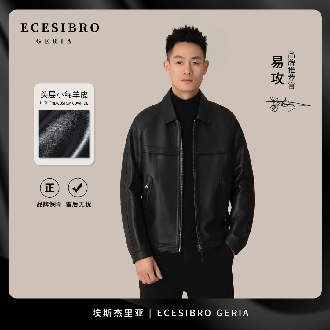 春季新款真皮皮衣高定小羊皮夹克翻领机车休闲短款男士夹克2326