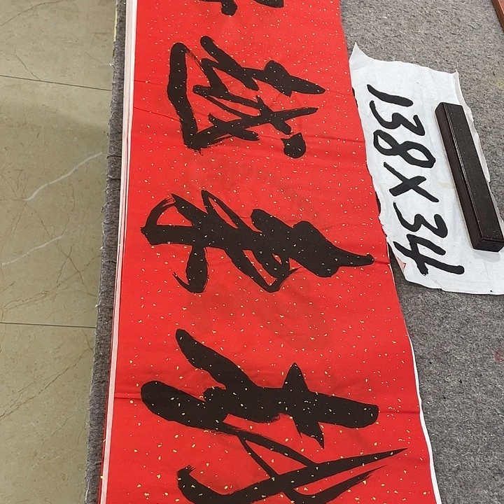 书法Lvqinzhenshufa