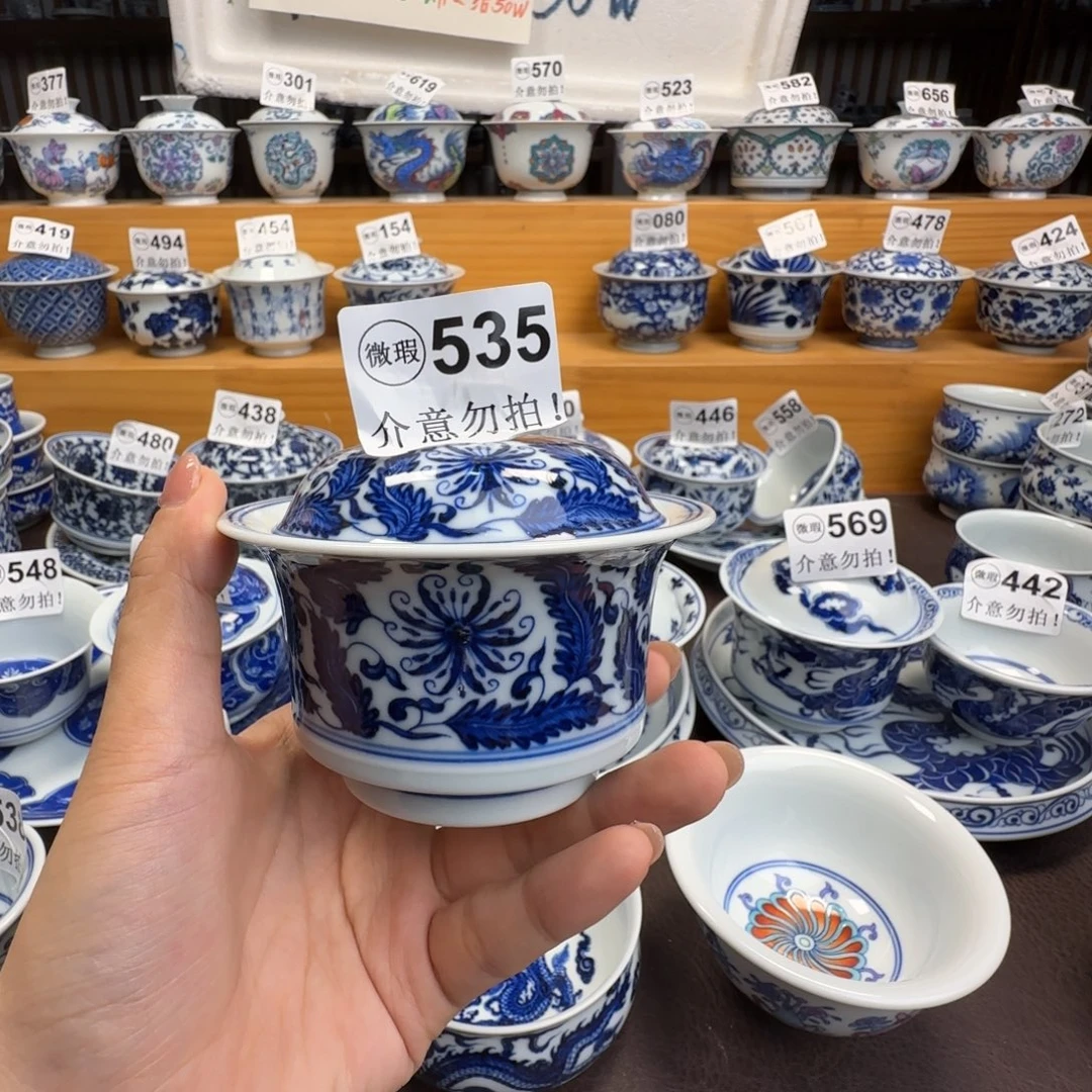 也***好微瑕景德镇陶瓷杯子