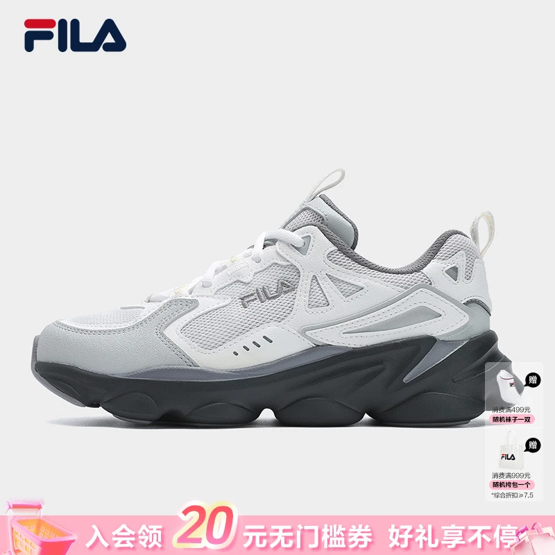 Fila/斐乐情侣【网面透气船长鞋】夏季不累脚休闲老爹鞋百搭运动鞋