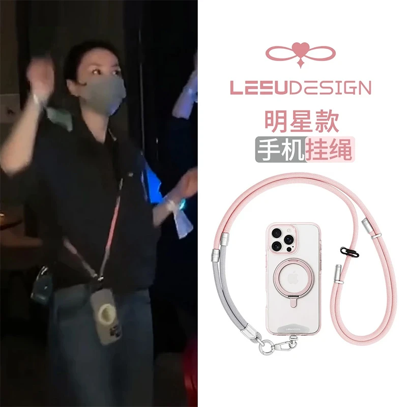 LEEUDESIGN王菲同款手机挂绳三合一可拆卸长款挂脖斜挎链条防丢绳