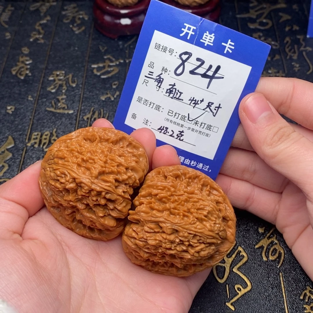文玩核桃吊坠好果子