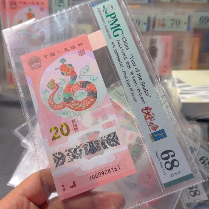 塑料000908161小司令倒置68分