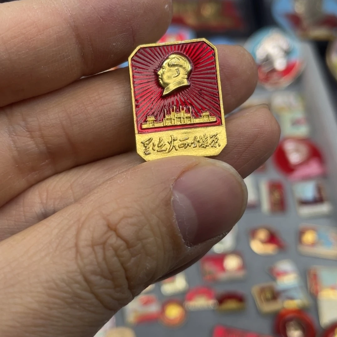 铝红色收藏精品小章