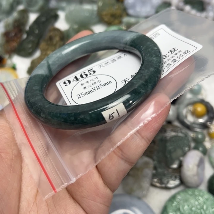 翡翠未镶嵌吊坠(不含链)9465