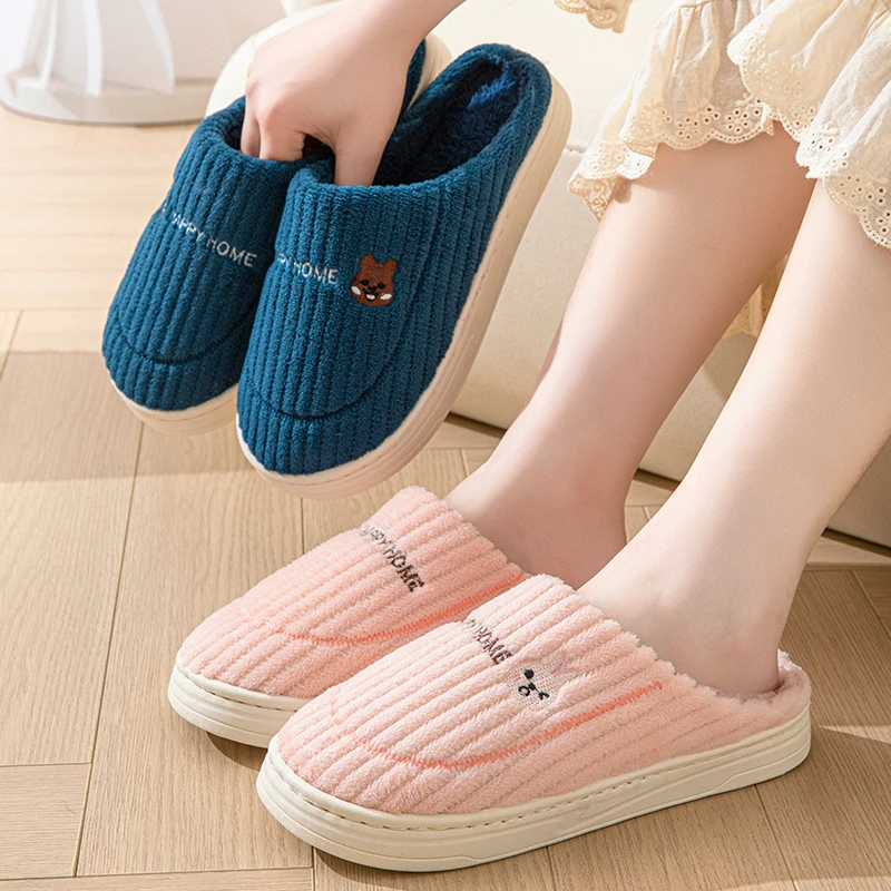 【乔然专属】棉拖鞋加绒毛绒居家秋冬季颜色 到手两双 随机发