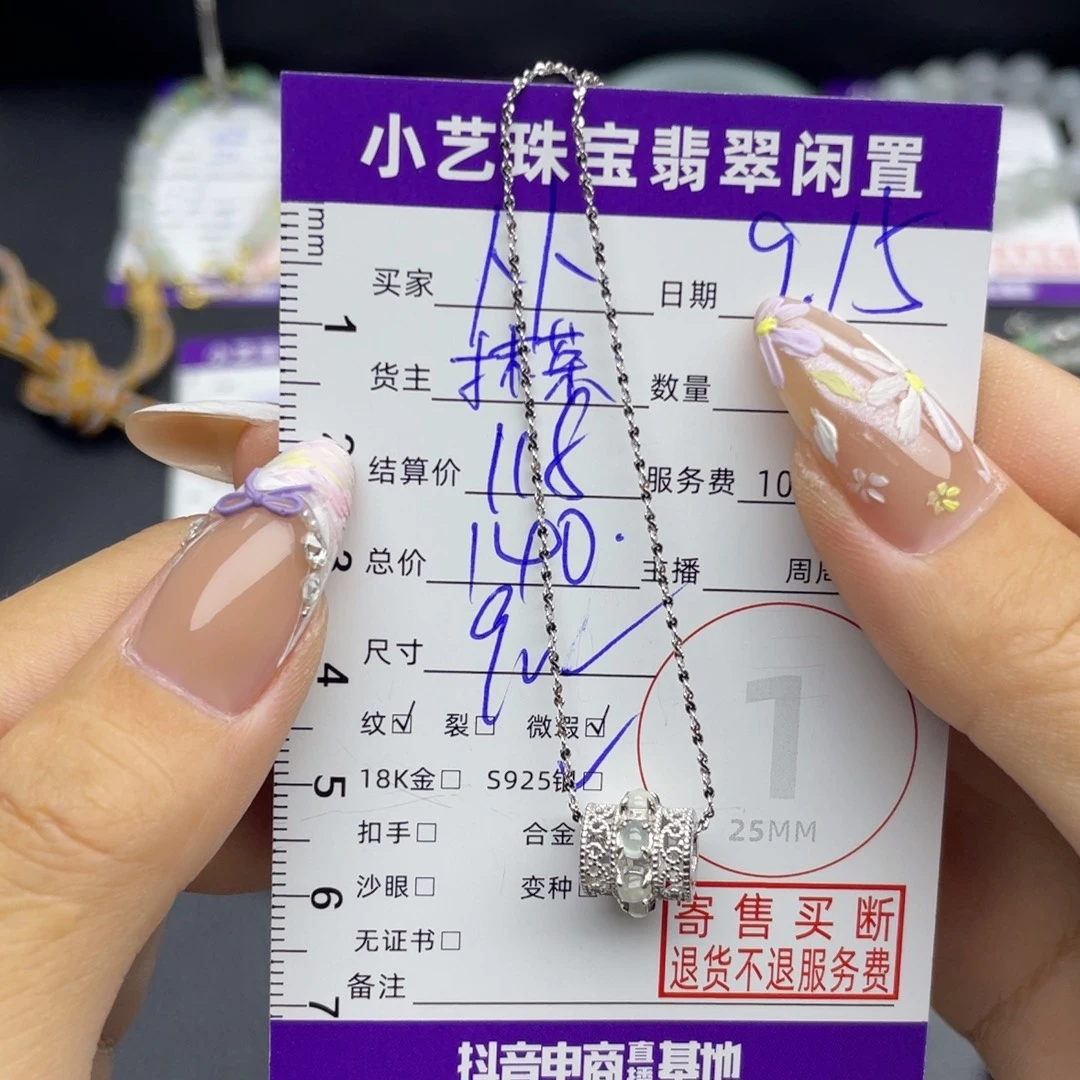 ****卜颈饰银S925镶嵌翡翠吊坠