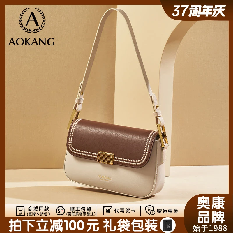 奥康2024新款女包时尚百搭真皮高级感轻奢潮流女休闲单肩包-2912