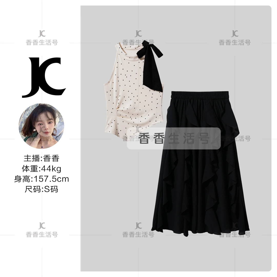 【W香香专享】D9F20020X 气质显瘦高腰时尚套装-3514X