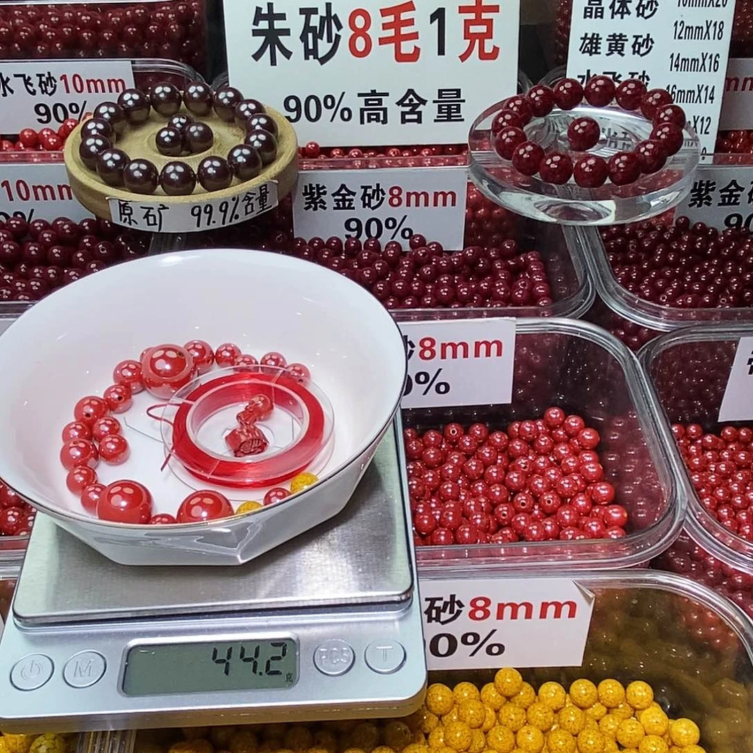 天然辰砂帝王8mm