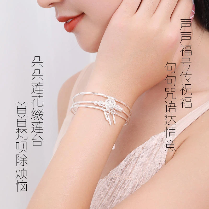 三环捕梦网足银999纯银手镯女生小众手环年轻款银镯子情人节礼物