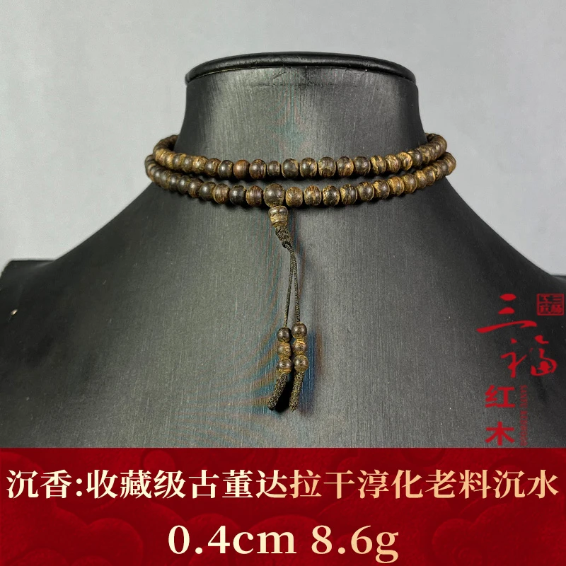 wm113946 收藏级古董达拉干淳化老料沉水 沉香