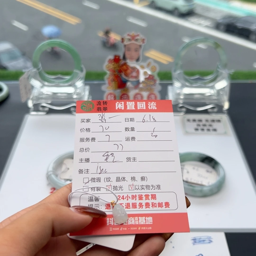 翡翠18K金镶嵌颈饰淼*