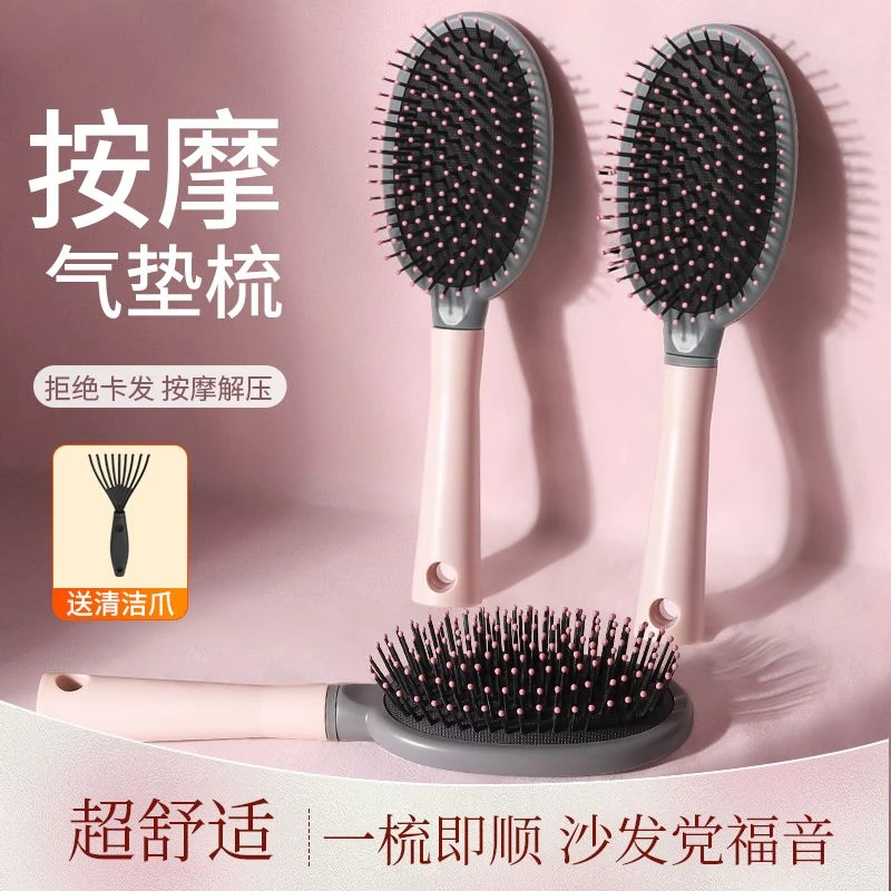 气垫梳按摩女士专用长发防头发卷发神器静家用排骨蓬松电气囊梳子