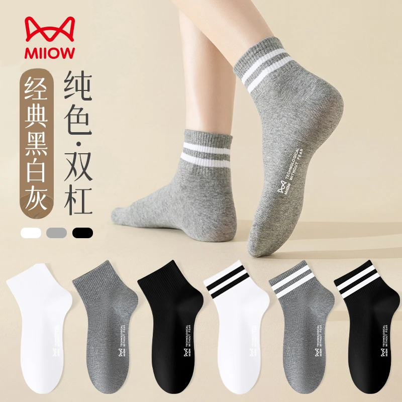 猫人袜子女四季款棉袜吸汗透气防臭无骨舒适高弹经典百搭双杠袜