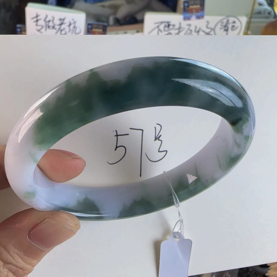 翡翠手镯未镶嵌老坑56国风山水
