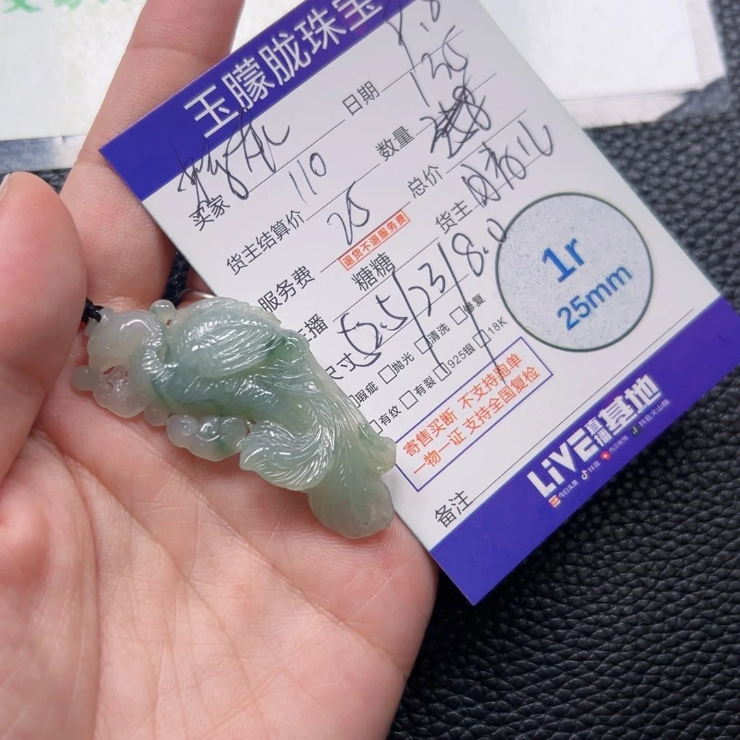 辉***狼颈饰未镶嵌翡翠翡翠