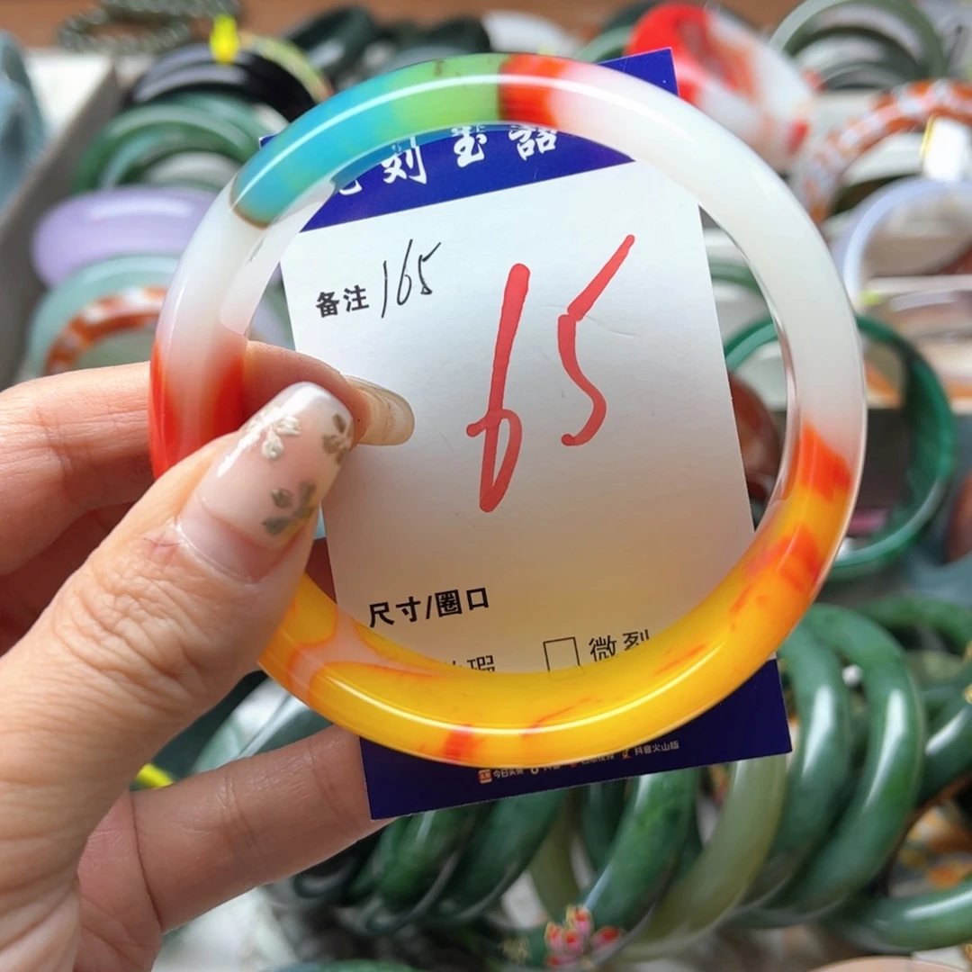 玛瑙/玉髓未镶嵌手镯